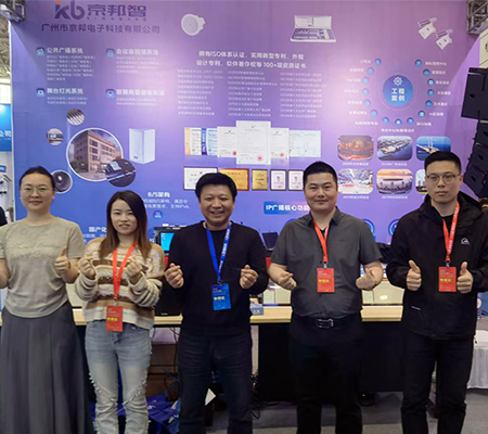 展會(huì)回顧丨京邦電子2025第24屆濟(jì)南安博會(huì)完美收官！