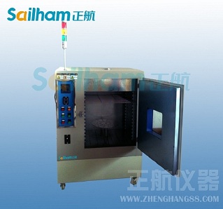 正航儀器廠家直銷臭氧老化試驗(yàn)箱