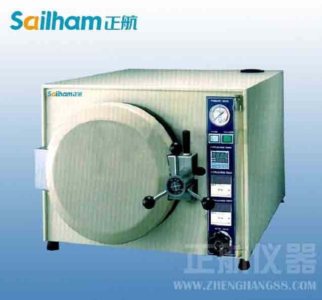 小型高低溫試驗(yàn)箱開發(fā)