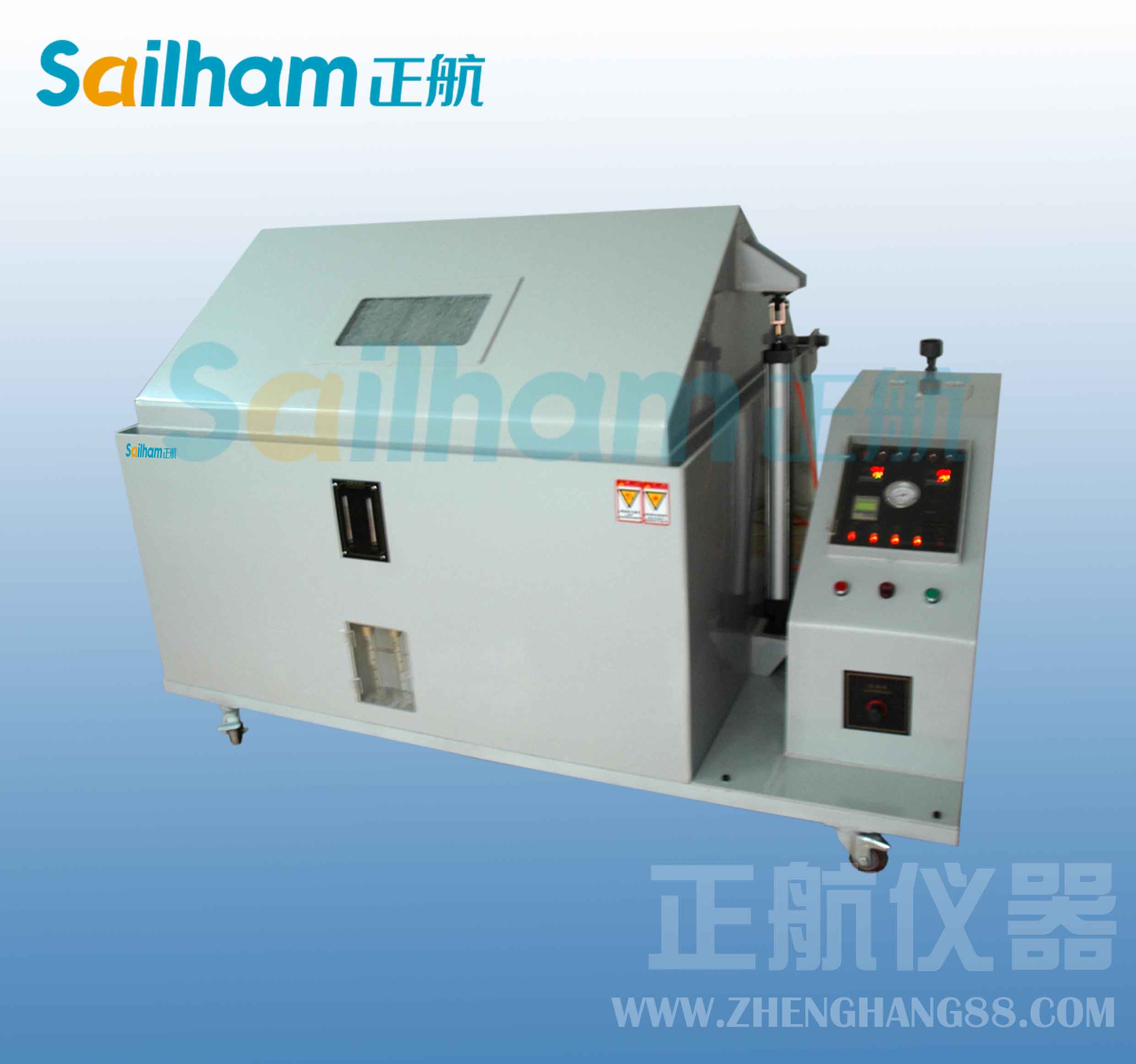 鹽霧試驗(yàn)箱箱體