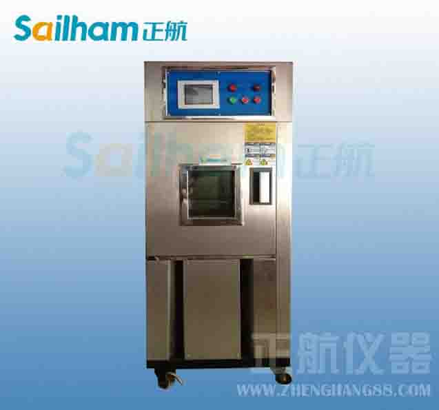 環(huán)境實驗設(shè)備一些國軍標(biāo)