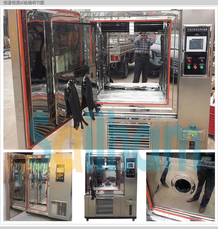 烤漆恒溫恒濕試驗箱細(xì)節(jié)展示