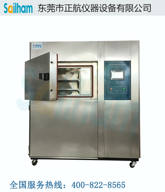 重慶冷熱溫度沖擊試驗(yàn)箱半開(kāi)門(mén)圖